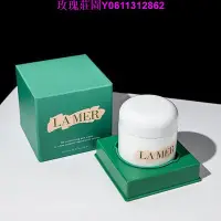 在飛比找Yahoo!奇摩拍賣優惠-現貨】LA MER 海洋拉娜面霜 海藍之謎精華面霜 經典神奇