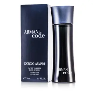 亞曼尼 Giorgio Armani - Armani Code 黑色密碼男性淡香水