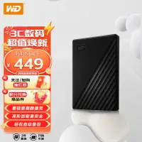 在飛比找京東台灣優惠-西部數據(WD) 1TB 移動硬碟 USB3.0 My Pa