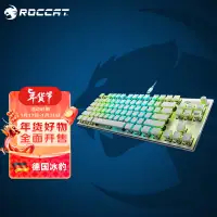 在飛比找京東台灣優惠-冰豹 Roccat 瓦肯VULCAN TKL PRO機械鍵盤