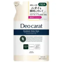 在飛比找DOKODEMO日本網路購物商城優惠-[DOKODEMO] Kose Cosmetics港口Deo