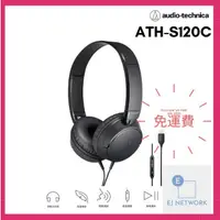 在飛比找蝦皮購物優惠-【日本直送】鐵三角 ATH-S120C USB-C用耳罩式耳