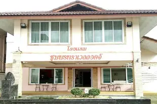 春蓬旅屋飯店Chumphon Travelodge Hotel