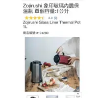 在飛比找蝦皮購物優惠-瑞比🐰 Zojirushi 象印玻璃內膽保溫瓶 單個容量:1