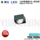 【水電材料便利購】舞光 LED-25064-WR AR111-14W無邊框AR一燈崁燈 LED四角崁燈 整套含光源 (含稅)