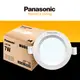 Panasonic國際牌 7.5CM 7W LED崁燈 全電壓 一年保固(白光/自然光/黃光) (4.5折)