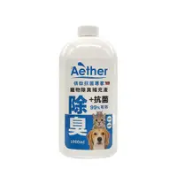 在飛比找ETMall東森購物網優惠-Aether依鈦抗菌 寵物抗菌除臭補充液 1000ml