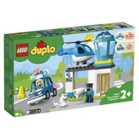 在飛比找蝦皮商城優惠-Lego樂高 10959 警察局與直升機 ToysRUs玩具