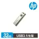 【1768購物網】HP x796w 32GB 香檳金屬隨身碟 (捷元 J0053546)