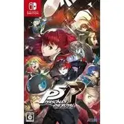 『請先私訊』NS Switch 女神異聞錄5 皇家版 二手 中文版