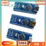 台灣熱賣 與用於 ARDUINO CH340 USB 驅動器 16MHZ V3.0 ATMEGA328P 的引