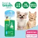 【Fresh breath 鮮呼吸】犬貓凝膠牙刷組 中小型(天然寵物潔牙水、毛體工學寵物牙刷)