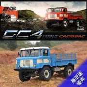 CROSS RC 1/10 Scale GC4 KIT 4WD 4*4 Car Military Truck Model KIT Motor Axle Hub