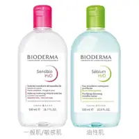 在飛比找蝦皮購物優惠-🔥免運+發票 貝德瑪 Bioderma 舒敏高效潔膚液 平衡