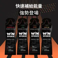 在飛比找蝦皮購物優惠-最新上市 WIN SPORT 黑膠/WIN膠/SIS 能量果