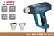 BOSCH 溫控 熱風槍 GHG 23-66