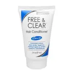 薇霓肌本B5極致豐盈護髮乳旅行瓶 FREE & CLEAR™ HAIR CONDITIONER 59ML