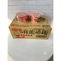 在飛比找蝦皮購物優惠-味王 碗麵 12入/箱  香菇肉羹湯麵/大食客威士忌藥膳湯麵