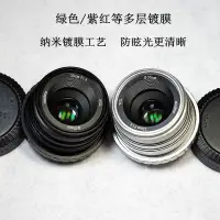 在飛比找蝦皮購物優惠-大光圈 鏡頭 MINI25mm1.8索尼微單大光圈背景虛化鏡