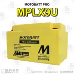 MOTOBATT AGM  MBTX7ABS 機車電瓶 強效電池 啟動電池 YTX7A 適用 JBUBU  😍保證最新鮮