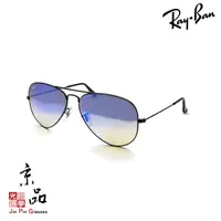 在飛比找蝦皮商城優惠-RAYBAN RB3025 002/4O 58mm 霧黑框 