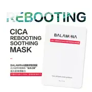USA Seller-Balamina Cica Rebooting Soothing Mask-10pc/box-Ship in 24h Worldwide!