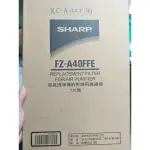 SHARP 夏普 FZ-A40FFE 甲醛過濾網 ( 空氣清靜機 KC-A40T 專用)