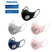 在飛比找蝦皮購物優惠-日本直送 PHILIPS飛利浦智能口罩Series 6000