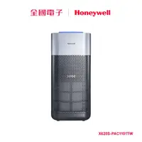 在飛比找蝦皮商城優惠-Honeywell X3 UVC殺菌空氣清淨機 X620S-