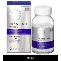 在飛比找蝦皮購物優惠-🔥在台現貨🔥 日本境内版 Transino White C 