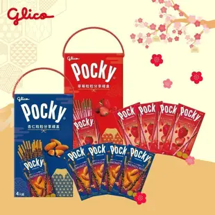 【Glico 格力高】Pocky 百奇 粒粒Pocky分享禮盒