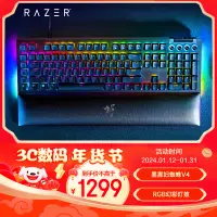 在飛比找京東台灣優惠-雷蛇 Razer 黑寡婦蜘蛛V4 遊戲機械鍵盤 RGB背光 