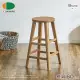 【DAIMARU 大丸家具】BRUNO布魯諾橡木圓形60高腳凳(高腳凳)