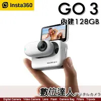 在飛比找Yahoo!奇摩拍賣優惠-最新款【數位達人】公司貨 Insta360 Go3 拇指型 