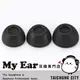 Comply TrueGrip Pro 記憶海綿 耳塞 TW-300-B 適用 真無線耳機 | My Ear 耳機專門店
