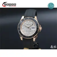 在飛比找蝦皮購物優惠-ROLEX 勞力士 Yacht-Master 116655 