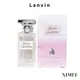 Lanvin 珍.浪凡淡香精迷你瓶 4.5ML 小香 女性淡香精