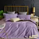 【Betrise靚紫】純色系列 雙人/加大/特大 頂級300織100%精梳長絨棉素色刺繡四件式被套床包組