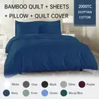 (Set of 10) Bamboo Quilt Duvet Doonas Pillow Sheets Set Single Queen King Double