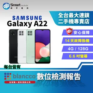 【福利品】SAMSUNG Galaxy A22 4+128GB 6.6吋 (5G) 五千大電量 獨立三卡槽