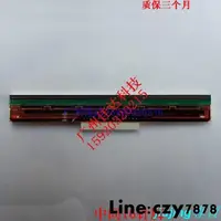 在飛比找露天拍賣優惠-現貨tsc TTP-244plus TTP-245C 244