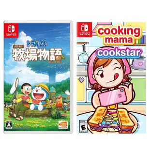 【CG電玩】Switch NS 哆啦A夢 牧場物語 妙廚老媽 料理妙廚 廚藝之星 cooking mama