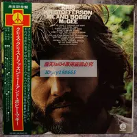 在飛比找露天拍賣優惠-絕版碟 Kris Kristofferson 黑膠 Me A