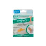 Lockable supports Prim Comforsil M 2U