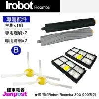 在飛比找momo購物網優惠-【Janpost】iRobot Roomba 800 900