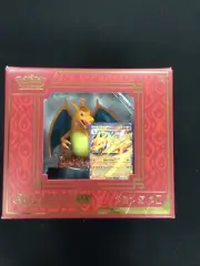 Charizard ex Super Premium Collection Pokemon TCG (HAVE QUANTITY)
