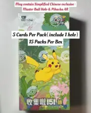 Pokemon Simplified Chinese Collect Standard Pack 151 Journey Slim Booster Box