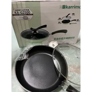 全新Karrimor北歐綠不沾平煎鍋25cm  KA-G2500