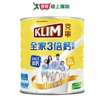 在飛比找蝦皮商城優惠-克寧 高鈣DHA全家人營養奶粉(1.4KG)【愛買】