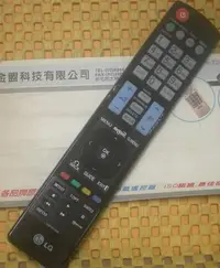 在飛比找Yahoo!奇摩拍賣優惠-{清倉特價} 全新原裝　LG 樂金 NetCast 液晶電視